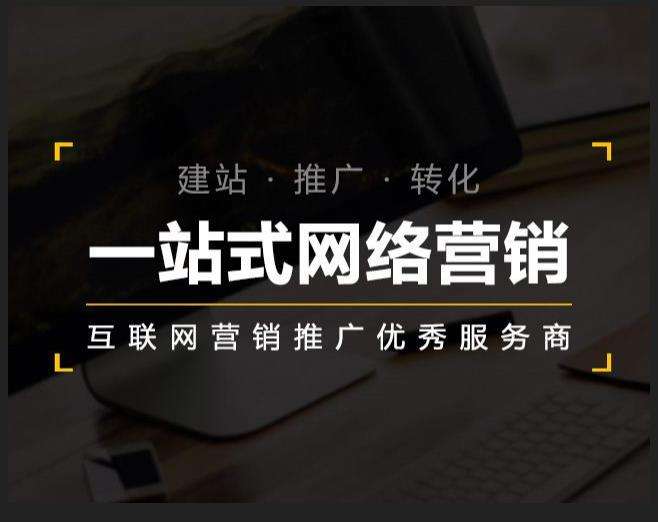 汉南企业如何怎么利用网络推广抓取潜在客户