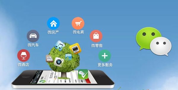 汉南分析企业微信公众号平台开发的优势有哪些？