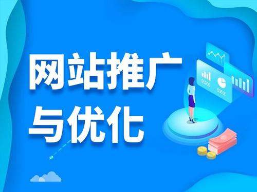 汉南电商类网络推广如何做才有更好的效果