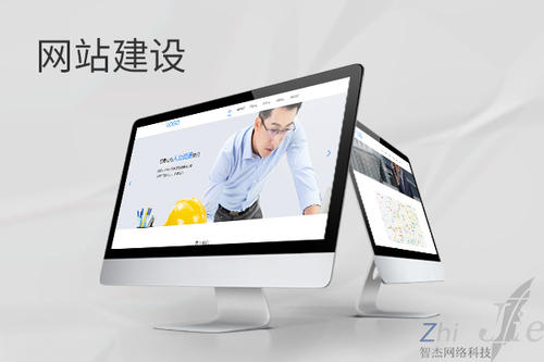 汉南网站建设公司分析网页设计如何提升吸引力