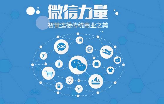 汉南微信开发可以帮助企业解决哪些难题？如何做呢？