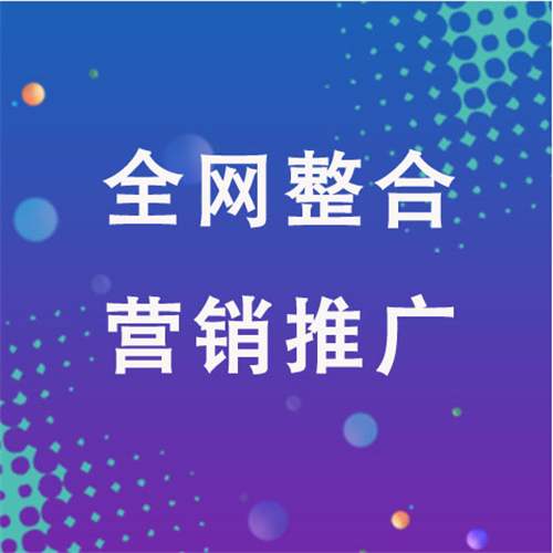 汉南企业网络推广老是没有客户的原因是什么呢