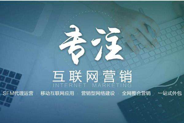 汉南电商行业做网络推广需要具备的条件有哪些