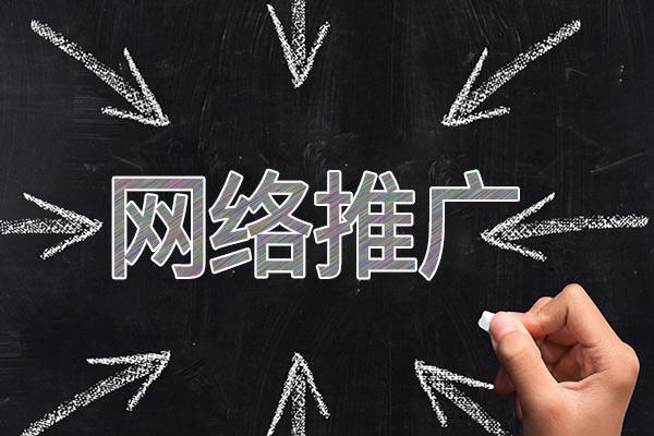 汉南网络推广公司介绍几个企业软文推广的发布平台