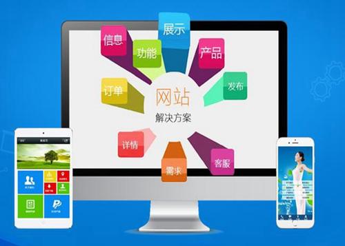 汉南如何进行网站设计才能突出产品的优势